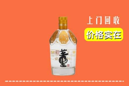 弋阳县回收董酒