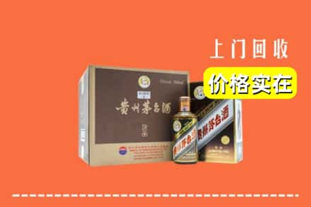 弋阳县回收彩釉茅台酒